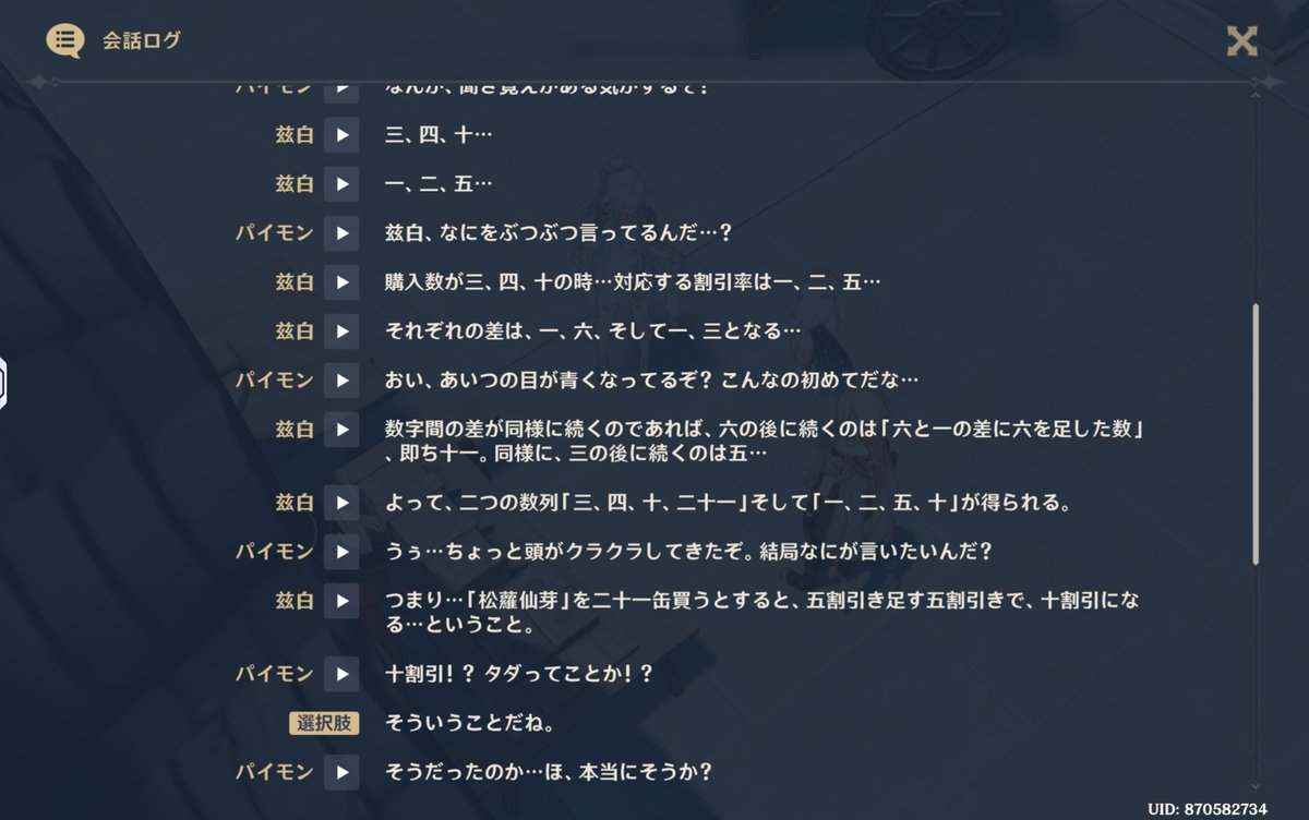 miko20111010's tweet photo. マジで意味不明すぎて草なんだけど俺が悪いのかなｗ https://t.co/MmCf6x21KV