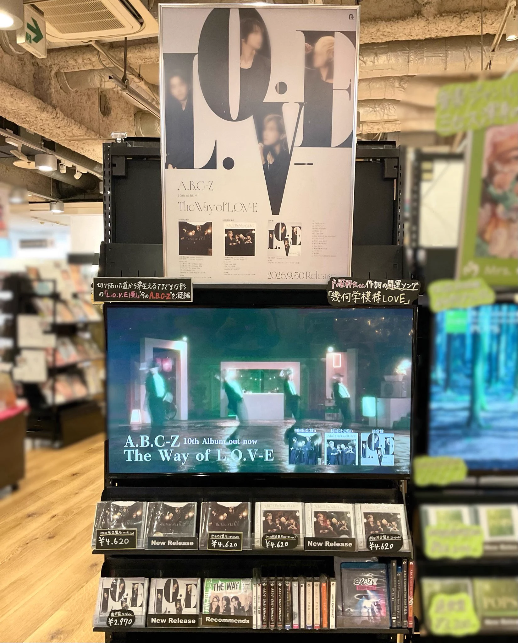 TSUTAYA EBISUBASHI (OSAKA) on X: 