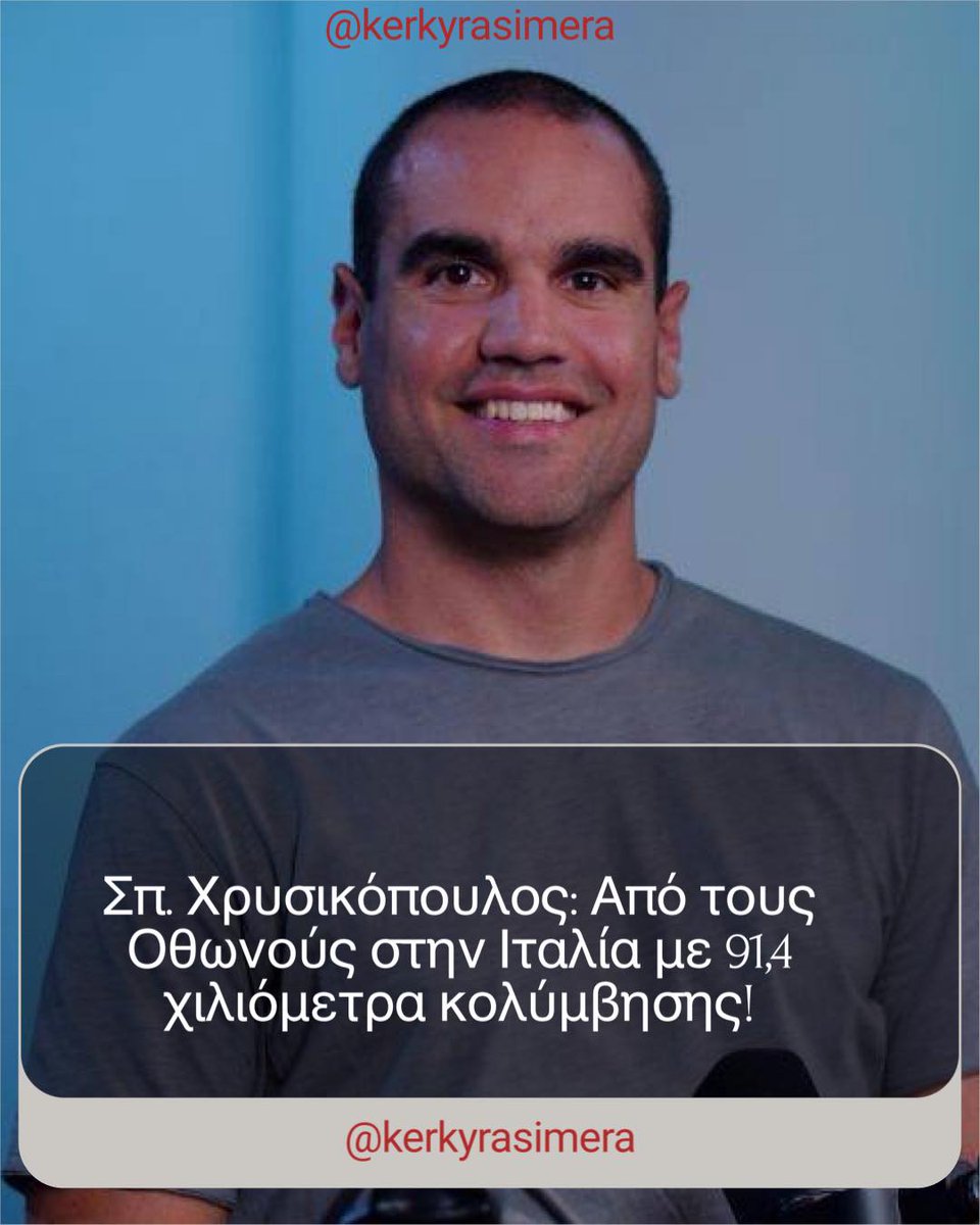 MosesPagliuca's tweet photo. In an unprecedented feat, 43-year-old ultra-endurance swimmer Spyros Chrysikopoulos swam from Greece to Italy, covering 91. 4 km in 31 hours and 50 minutes—from Othoni to Santa Maria di Leuca. He called it the first successful swim across this https://t.co/UWxWvVWn2U