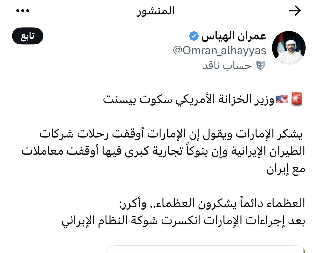 AlbhaarKR990's tweet photo. عمران مثل هذا الكلام لا يقال هنا 
نعرف تبي تمدح بس انت جبت الغايبه 😁 https://t.co/62hJr0RV88