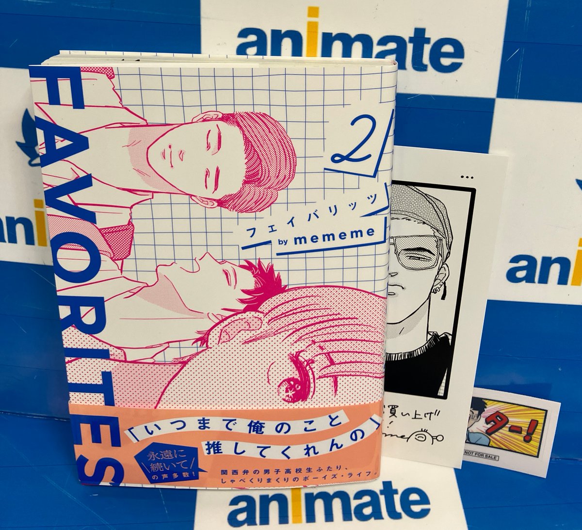 animatedenden's tweet photo. 【書籍入荷情報】mememe先生著『＃FAVORITES フェイバリッツ』2巻、発売中です‼️

アニメイト特典：イラストカード
メーカー特典：ステッカー
※特典は無くなり次第終了となります。ご了承ください。 https://t.co/bbjcvaaDHB