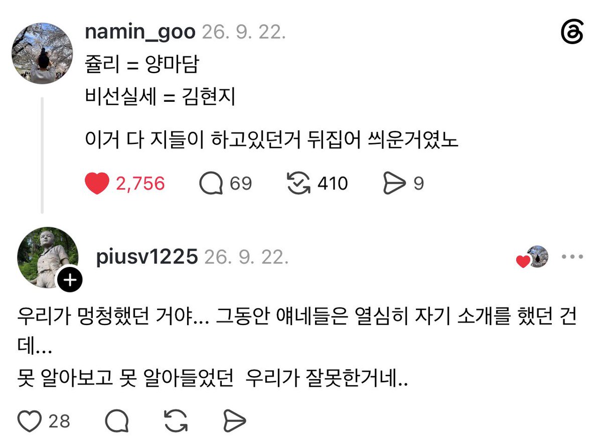bulmyeolchi's tweet photo. 그랬던 거였다는ㅠ https://t.co/t2QrhR8n1U