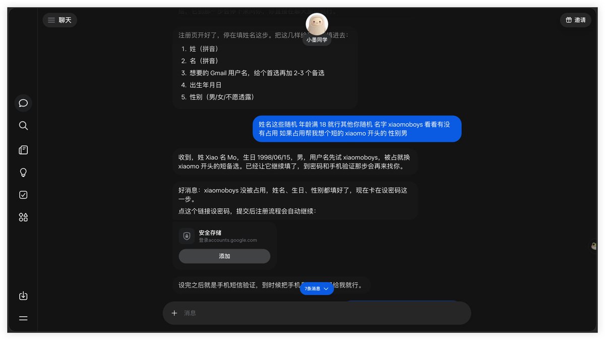 xiaomovps's tweet photo. 最近长期 Agent 真的开始卷起来了🔥

Grok Bot、Muse，再到昨天刚发布的 Cue，其实我都体验过，我简单地总结了一下他们的使用门槛和优点

看起来都是云电脑搭配 Agent，但 是使用门槛和产品路线完全不一样。

1、Grok Bot：目前相对成熟的 AI 团队

使用门槛：X Premium+、SuperGrok，��者付费 Cursor 用户都可以使用。SuperGrok 目前 $30/月起。

比较吸引我的几个点：

可以创建多个不同分工的 Bot
Bot 长期在线，有自己的 Cloud Computer
Skill、Routine、定时任务和 X 集成都比较完整

更像是给自己搭了一支 AI 工作团队，Research、Coding、Content 各干各的，如果你是 X 生态的，无脑上这个就对了

2、Muse：门槛最低，更像真正的个人 Agent

目前可以免费使用，有用量限制

邀请码现在更多是 Referral：常见规则是双方各拿 10 亿 Token，一个邀请码可以被多人兑换，所以分享出去累计拿到几十甚至几百亿 Token 都有可能

Muse 最大的特点反而不是多 Agent：

每个人一台独立 Secure VM
长期记住你的 Goal 和习惯
App 关掉以后任务也可以继续跑

它更像一个长期跟着你的 AI，而不是让你管理一堆 Bot

3、Cue：最新，也是目前最有意思的一条路线

Cue 刚跟着 Manus 2.0 一起发布，目前还是 Early Access，邀请码进入 + 免费使用。

官方的邀请码 MEETCUE 也是限量先到先得

它最特别的是：

每个 Agent 有自己的邮箱
自己的电话号码和钱包
甚至每个 Agent 都有自己的电脑

还可以把几个 Agent 拉进一个群，让它们自己分工、交接任务

所以这三个产品虽然都叫长期 Agent，但方向已经很明显了：

Grok Bot：一支 AI 团队
Muse：一个长期个人 Agent
Cue：一群拥有自己数字身份的 Agent

现在真的是百家齐发，每一家都在出长期的 Agent，但是我更期待的是 OpenAI 的产品

希望是给我一个惊喜，而不是一个惊吓！