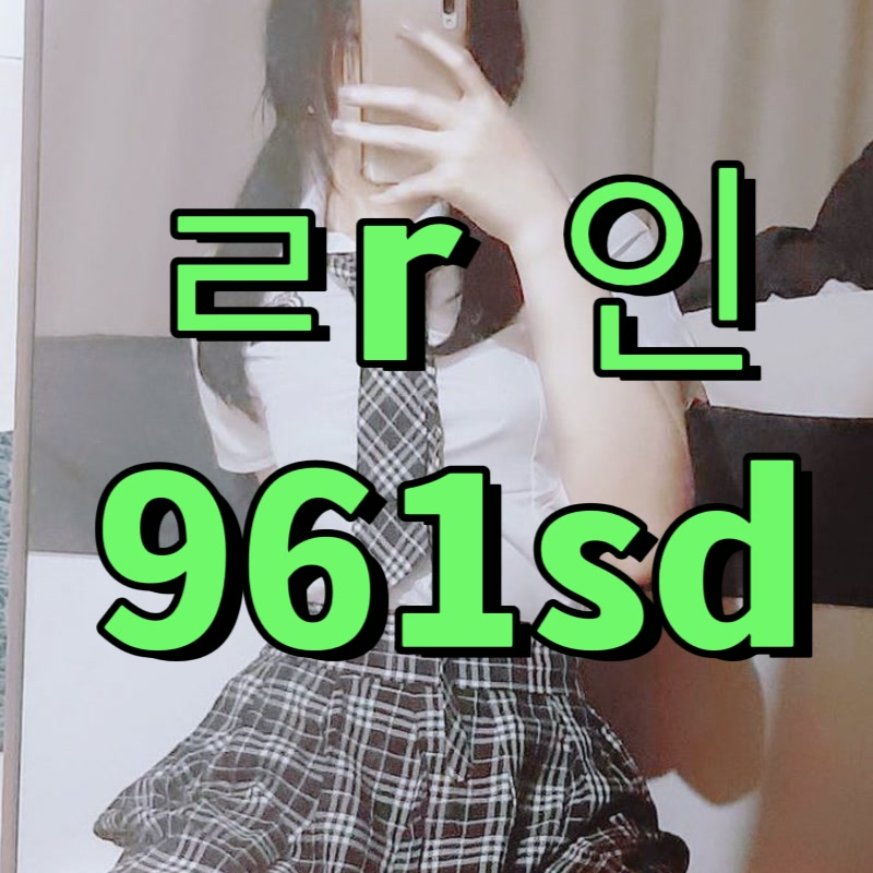 MarcieBusthf3's tweet photo. 🤡 #송파 #송파ㅈㄱ #송파조건

대학생 간호사 지금 매너ㅈㄱ 구해요

#ㅁㄴ #섹트 #페이만남 #ㅍㅇㅁㄴ #일탈 #가슴 #오피 #출장 https://t.co/3VYwXirG9C