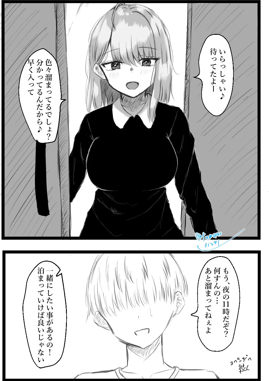 たま青 (@tamaao31241) / X