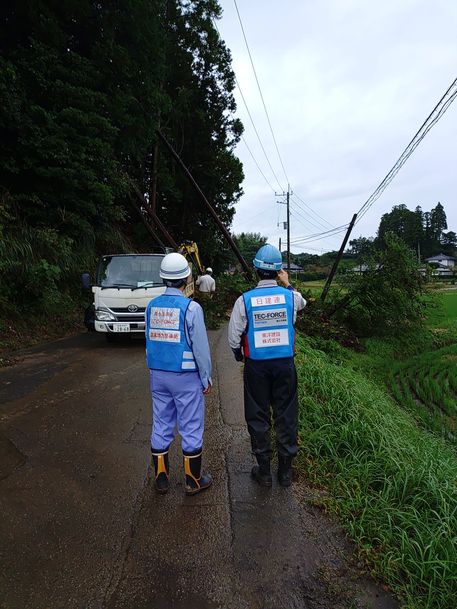 mlit_kanto_road's tweet photo. 【#台風25号 被害に伴う対応】
千葉県内で停電や断水が長期化しています。TEC-FORCEは日本建設業連合会と共に、長南町などで、停電の原因となっている道路被災箇所の道路啓開を進めています。早期の停電・断水の解消に向け取り組んでいきます。
#国土交通省 #関東地方整備局 https://t.co/TpFO3N3RMJ