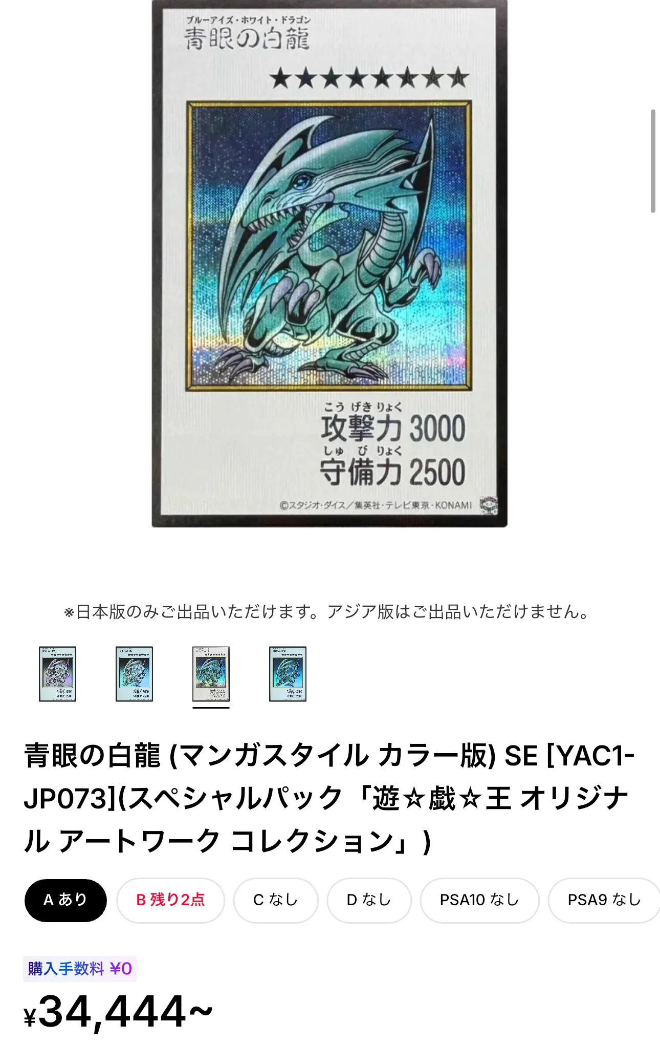 しょーん on X: 