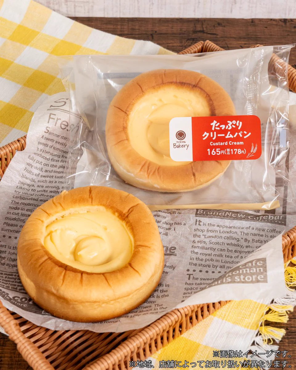 くりぃむぱん🉐 в X: „脳剥き出しクリームパンだ！！“ / X