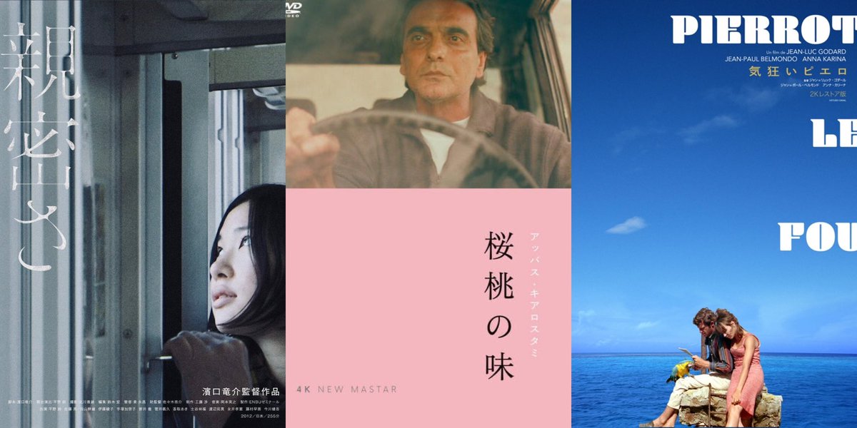 wata2e's tweet photo. 映画とか読書とか考え方とかそんなのが好きですー
好きな本と映画〜 https://t.co/zkUr0NpiRV