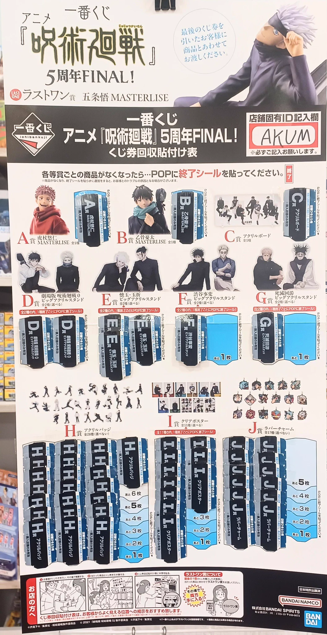 attrapiaモラージュ柏店 on X: 