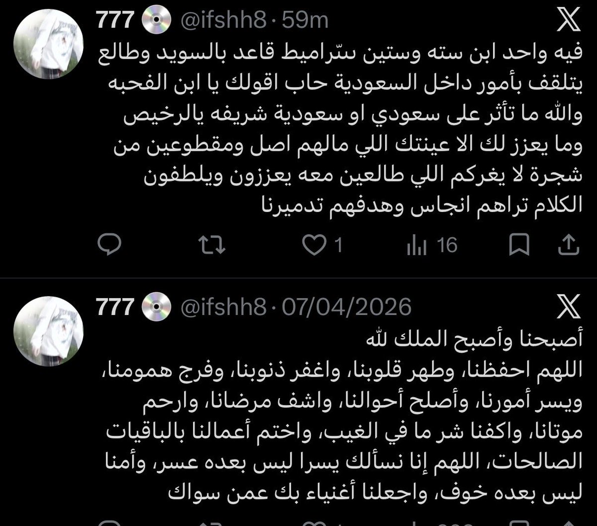 koimcvc's tweet photo. @ifshh8 @0ivtrl هههههههههههه الدين كل كيف ابوك ولا شالوضع يقذف بعدين يدعي الحمدلله والشكر https://t.co/DQPOVHbZMY