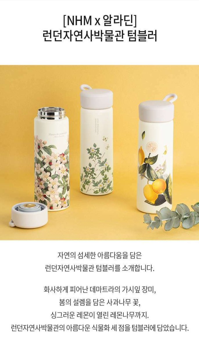 soseolim's tweet photo. 룸메: 그거 사면 집에 있는 거 하나 버려라
나: 집에 있는 거는 밀폐형이 아니라 들고 다니기 좀
룸메: 그만 사라
나: 😗 https://t.co/rNtBTZcoWZ