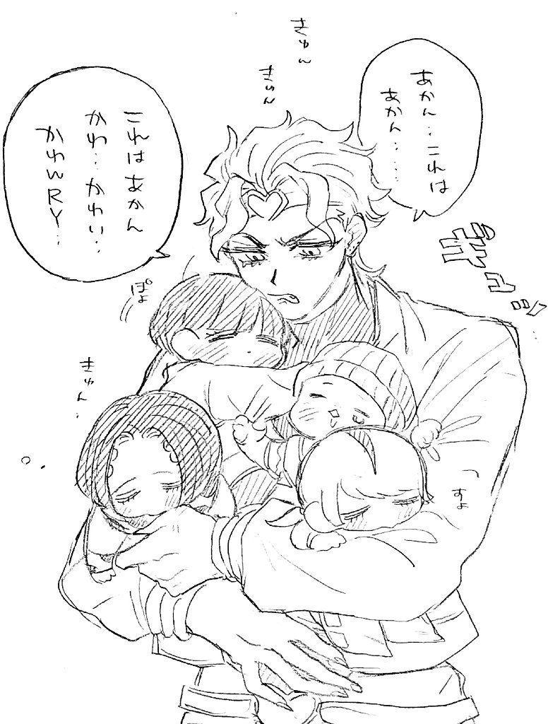 kookeshi135's tweet photo. 無駄家族再掲しちゃお https://t.co/hdDl0kxp3m