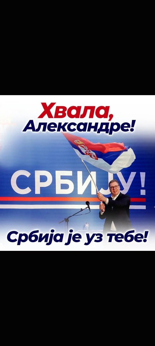 KlaraPavlo71811's tweet photo. Poruka koja nosi snažan simbolični ton zahvalnost za prethodni period i pogled ka novom poglavlju. 🇷🇸 #srbijapobedjuje #ujedinjenasrbija https://t.co/fb61v0gOO5