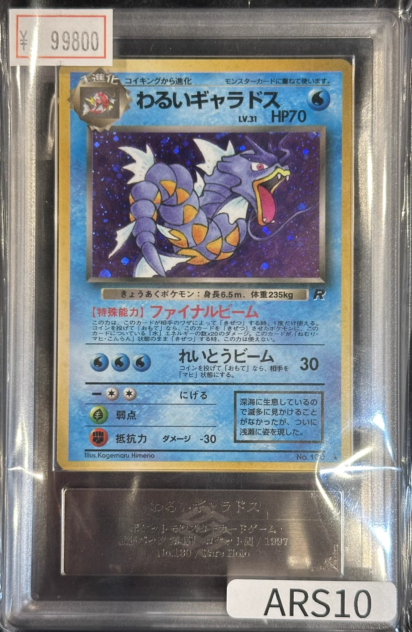 VALUABLE CARD TOKYO 秋葉原 on X: 