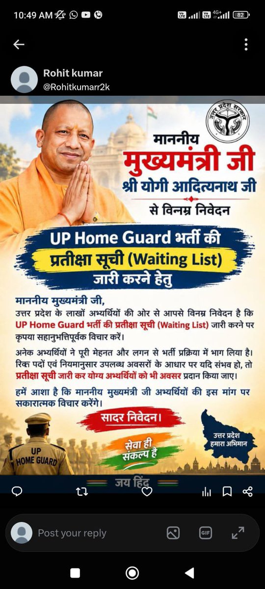 RohitKu85046767's tweet photo. #UP_Homeguard_Waiting_List 
#UPHG_WaitingList_Jarikaro 
@myogiadityanath @myyogioffice @UPGovt @upprpb @TheNewspinch @lalantopi @Abhinavpinch @aajtak https://t.co/eIMBj8pb2v