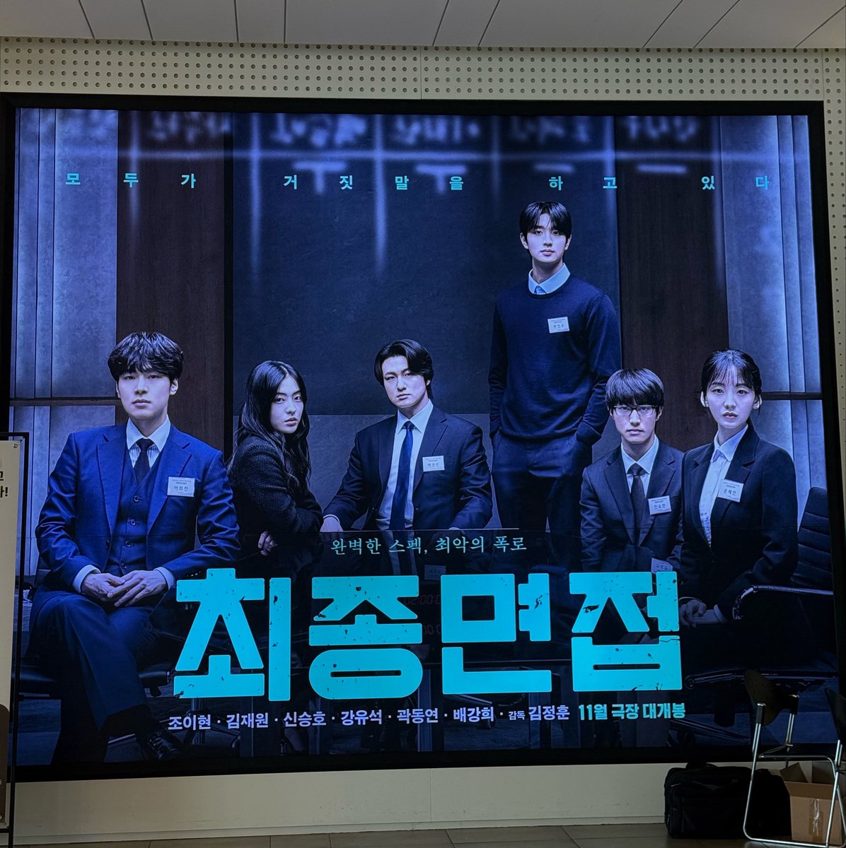 formy_jw's tweet photo. 최종면접 화이팅 ♡ 📄 https://t.co/e4j6LHqroz