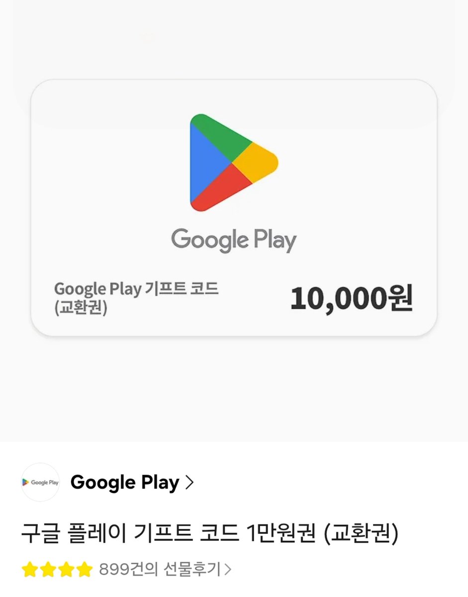 5yuo_0yu's tweet photo. #RT 
제가 정말 너무너무 사랑하고 존경하는 작가님의 작품 런칭일이 공개되었습니다!!!🥹
너무너무 감격스러워서 소액이지만 행복을 나누고자 작게 이벤트 열어봅니다!!
당발은 ♡[리버스 트라이]♡가 오는 10월 22일에 하도록 하겠습니다!!😘 https://t.co/SE2ABrE7iz