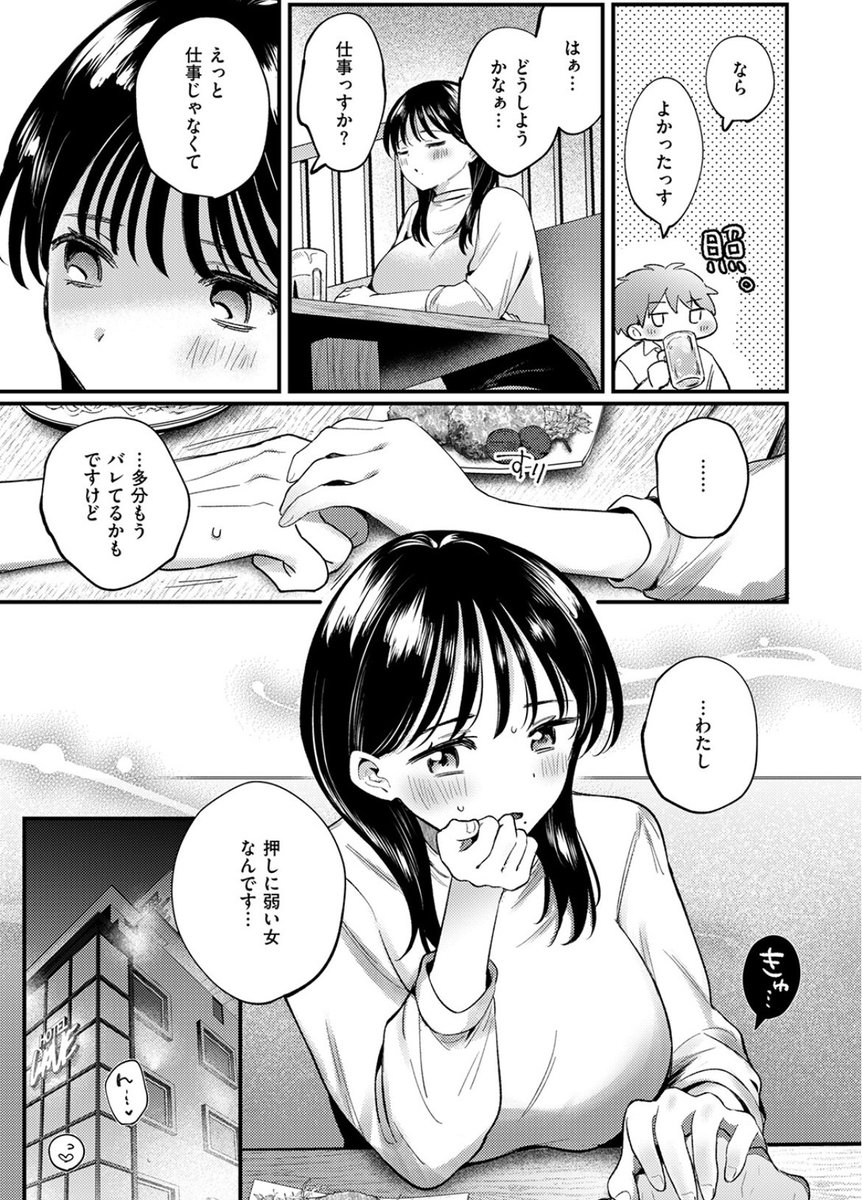 m_mcgill11's tweet photo. 自称、押しに弱い女の子。 https://t.co/qDEmyz7GRL