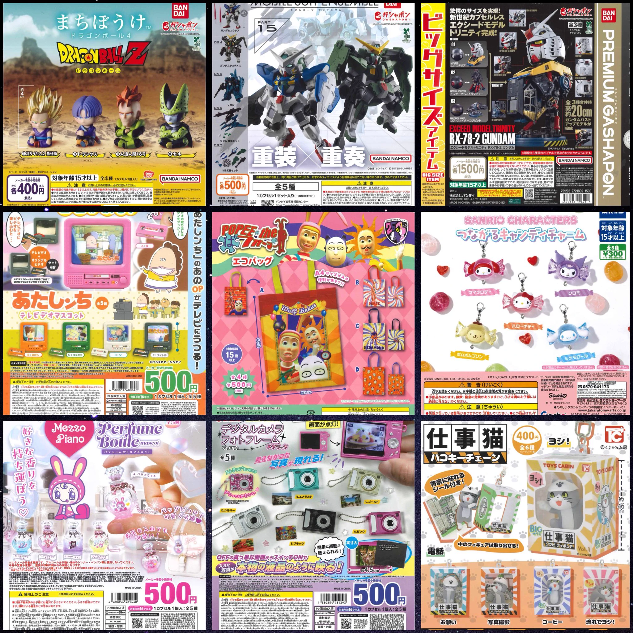C-plaティアラ21店【公式】 on X / X