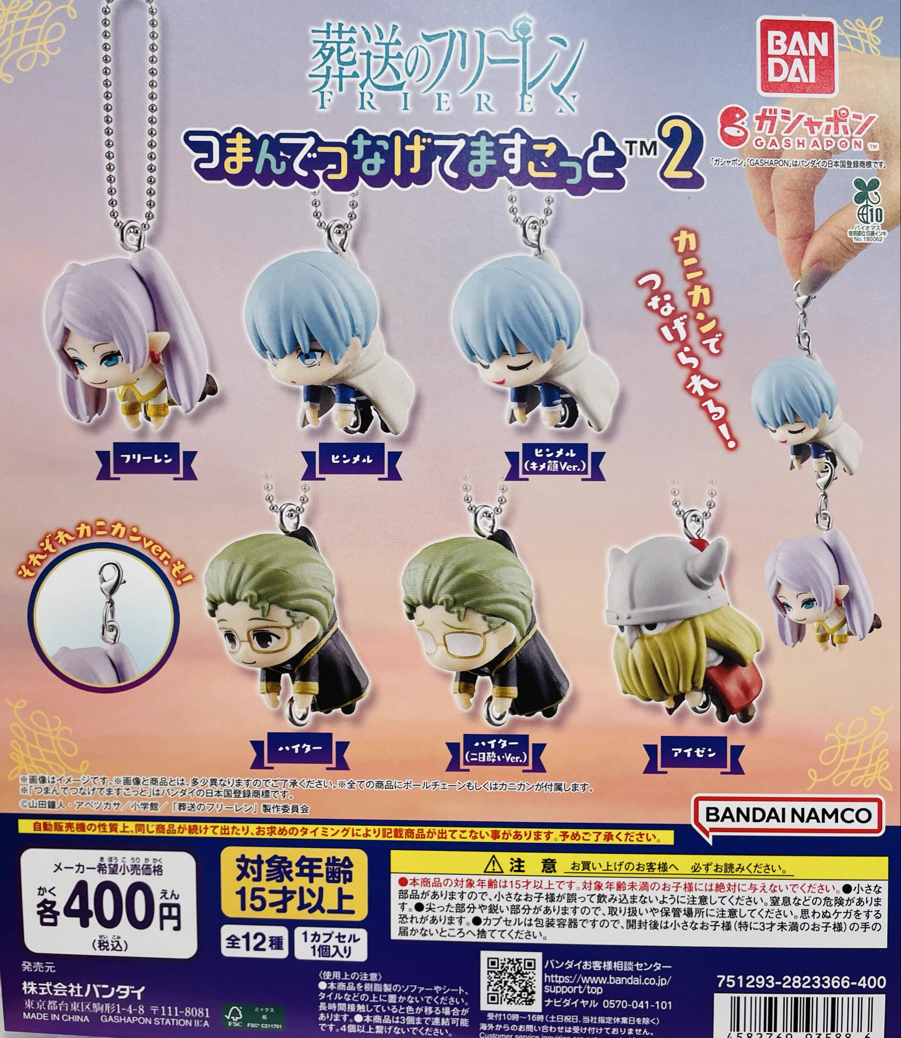 ふぇすたらんど宇多津店 on X: 