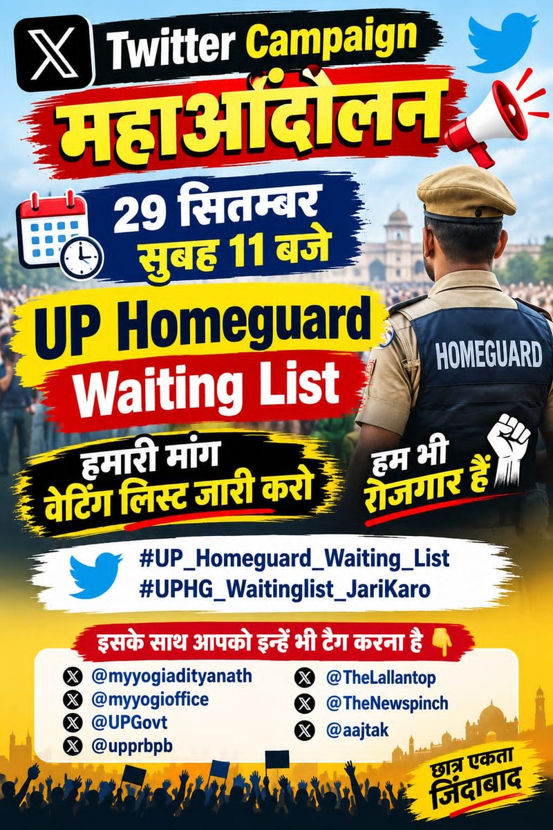 KaushalSisodi10's tweet photo. #UP_Homeguard_Waiting_List 
#UPHG_WaitingList_Jarikaro 
@myogiadityanath @myyogioffice @UPGovt @upprpb @TheNewspinch @lalantopi @Abhinavpinch @aajtak https://t.co/Zy45CiCCOa