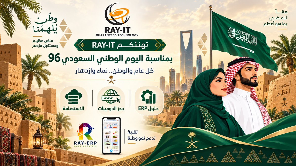 shams_rayit's tweet photo. #حجز_دومين
#استضافة_مواقع_انترنت
#ايميلات
#تصميم_مواقع_انترنت
#تطوير_تطبيقات_الجوال
#الشعاع_التقني #راي_آي_تي
سهولة في الأستخدام متلائم مع جميع احجام الأجهزة اللوحية والهواتف سهول التعديل 
#ولي_العهد_الأمير_محمد_بن_سلمان
#صباح_الخير
#برامج عقارات وإدارتها https://t.co/jLa3k5aNsm