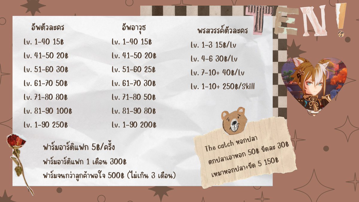 TenTenGenshop's tweet photo. @mellia02 เทนเทนรับครับผม สนใจสอบถามได้ก่อนนะครับ ! https://t.co/XIH0zmdy7E