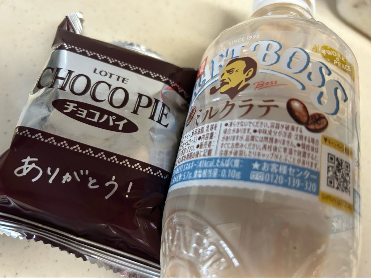 rhico39's tweet photo. 今からお昼ご飯 https://t.co/oyeWACr9aX