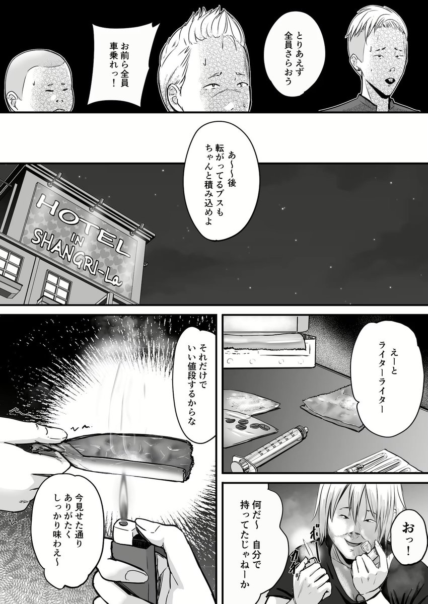 9xnyL's tweet photo. （11/14） https://t.co/nvmfR4vb9y