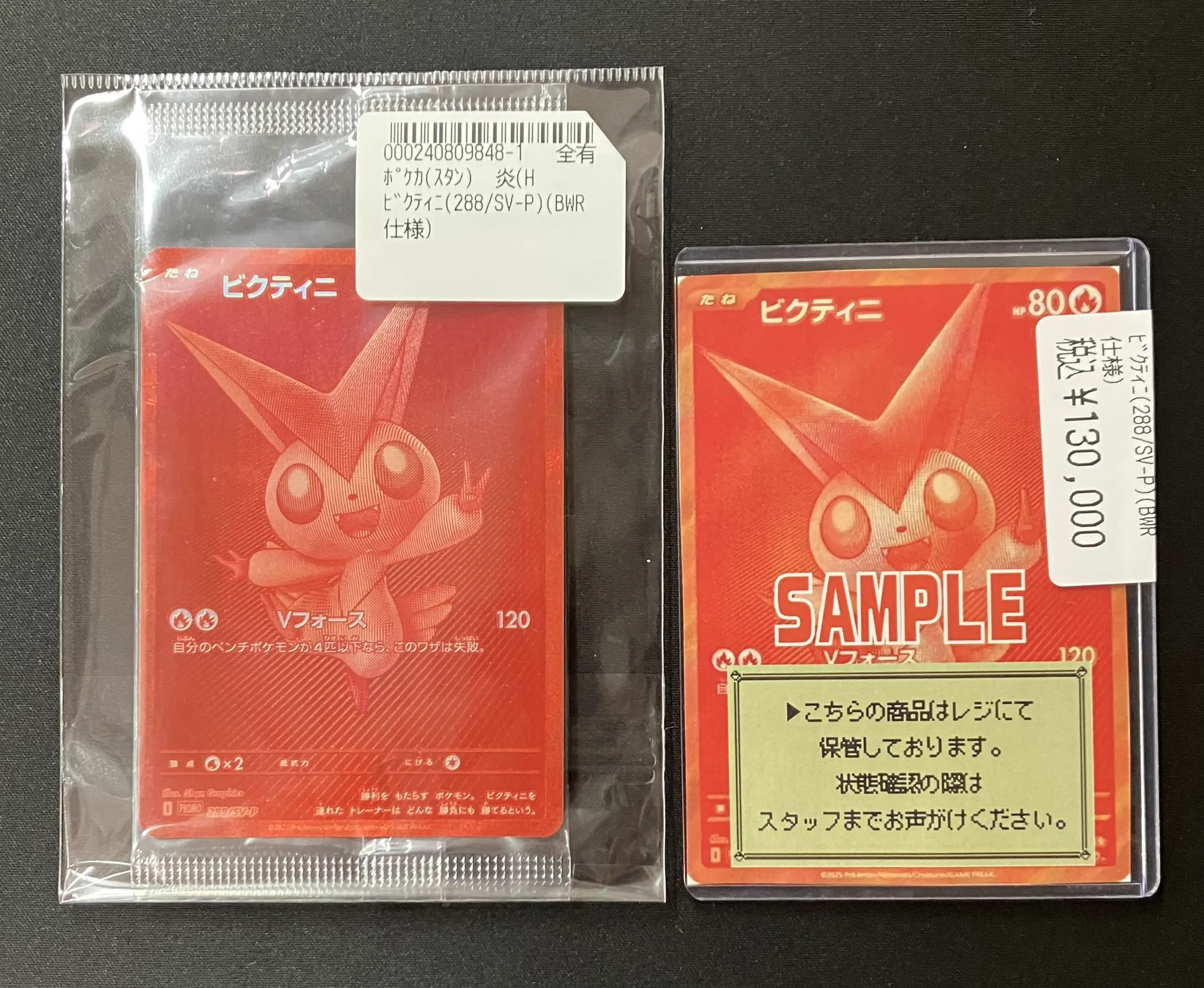 竜のしっぽ大阪梅田店-ポケモン専門フロア- on X: 
