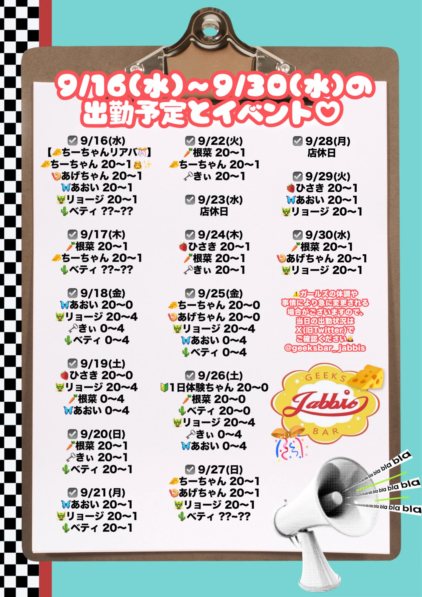 ジャビス on X: 