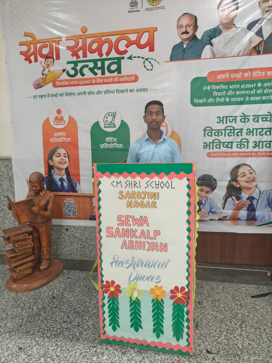 cmshrisn's tweet photo. Various student-centric "short videos" under "Sewa Sankalp Abhiyan" under the theme Viksit Bharat 2047 – My Vision, My Contribution and Inspiring stories of individuals/communities contributing to society. https://t.co/3YqHuIoXar