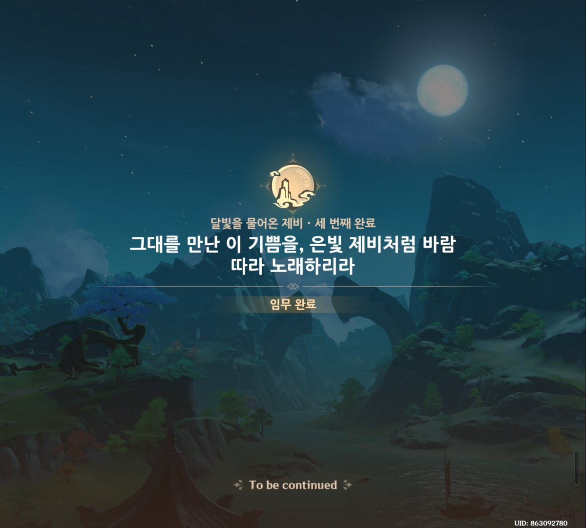 PlayMaker_mk3's tweet photo. 그저 그녀에게 마음을 빼앗겼을 뿐 https://t.co/q2LaqjI2fR