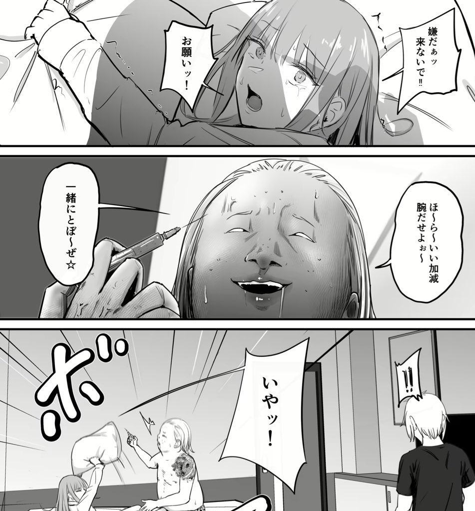 9xnyL's tweet photo. （12/14） https://t.co/Xx5a5qv4Dn