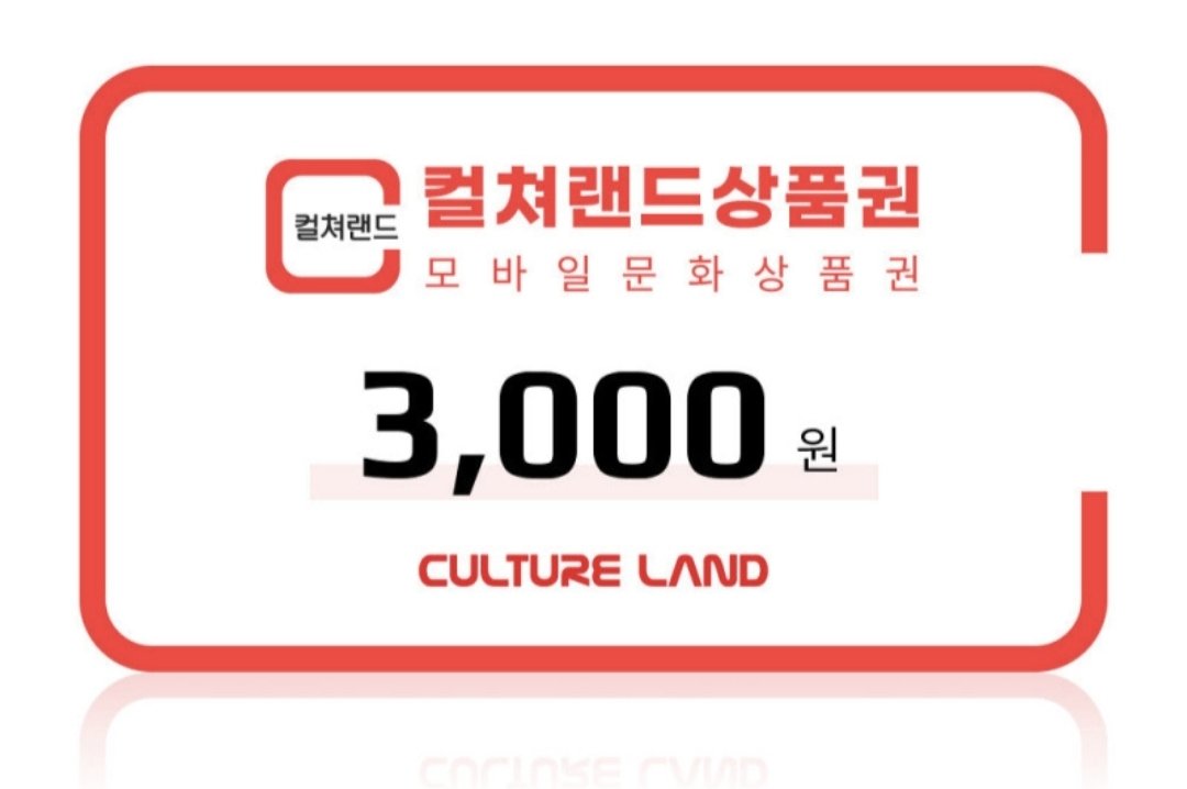 Novel_Image_'s tweet photo. 이선의 X 금기 작가님 컴백 기념으로 알티 추첨으로 한 분께 컬쳐랜드 3천원권을 드립니다.

이선의 X 금기 작가님 작품 목록
푸른 뭍 아래로
안쪽을 향해 짖는 개

두 작품 다 명작이니 봐주시면 감사하겠습니다!

당발일은 22~23일 중에 하겠습니다!
#금기 #이선의 #올리앤더온더문 #RT https://t.co/L1eWx1XUvp