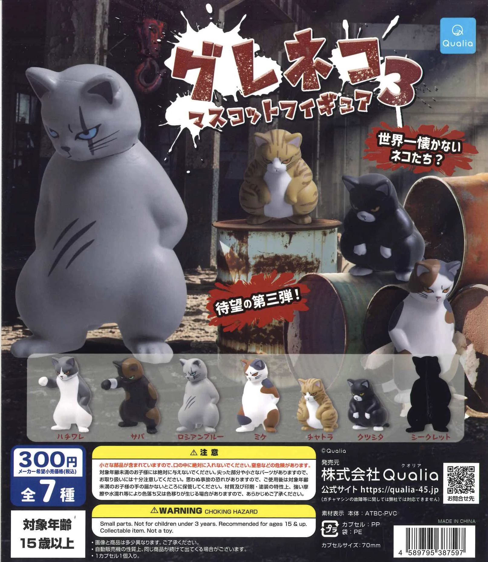 C-pla 仙台中央通り店2号店【公式】 on X: 