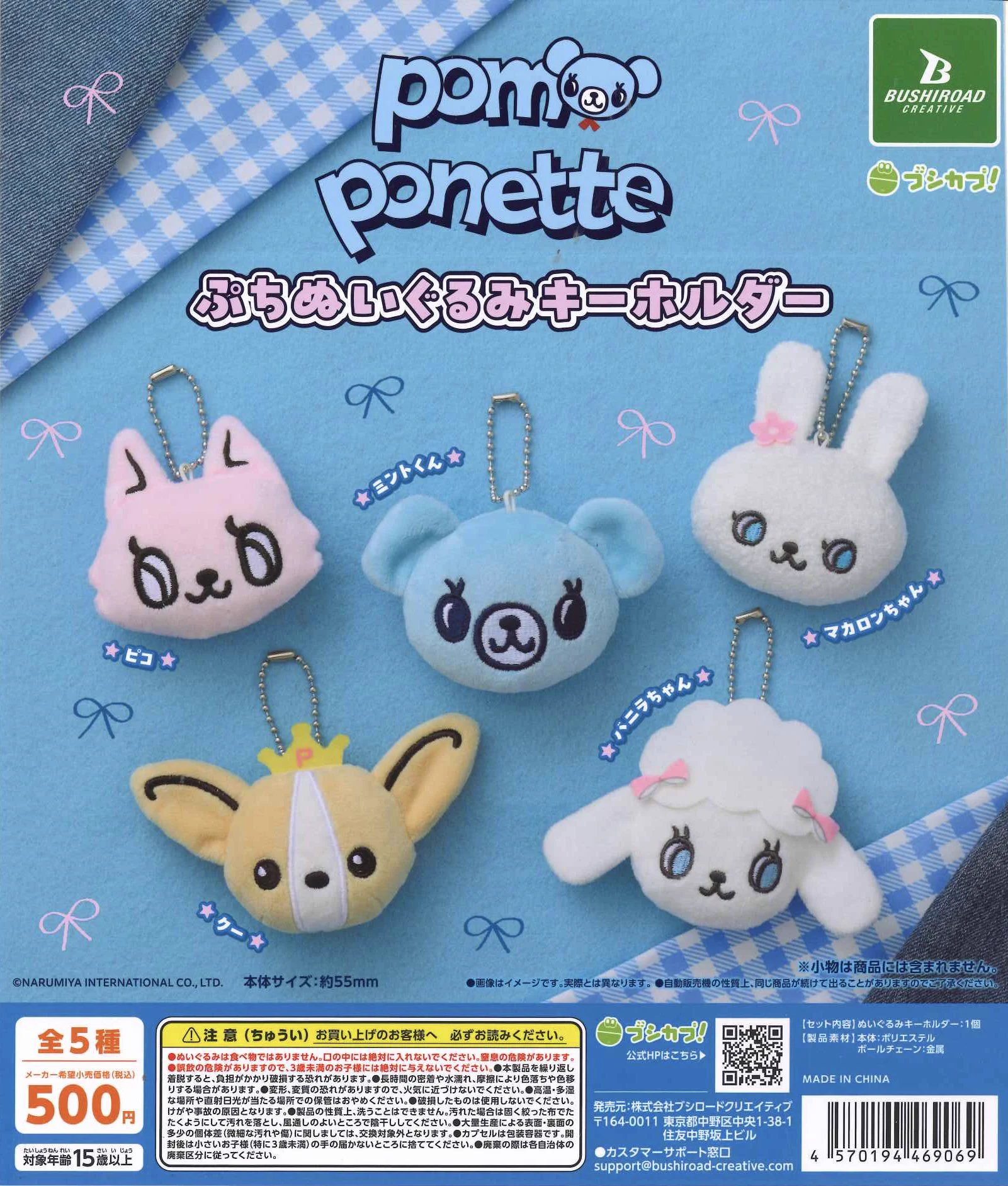 C-pla マルイファミリー志木店【公式】 on X: 