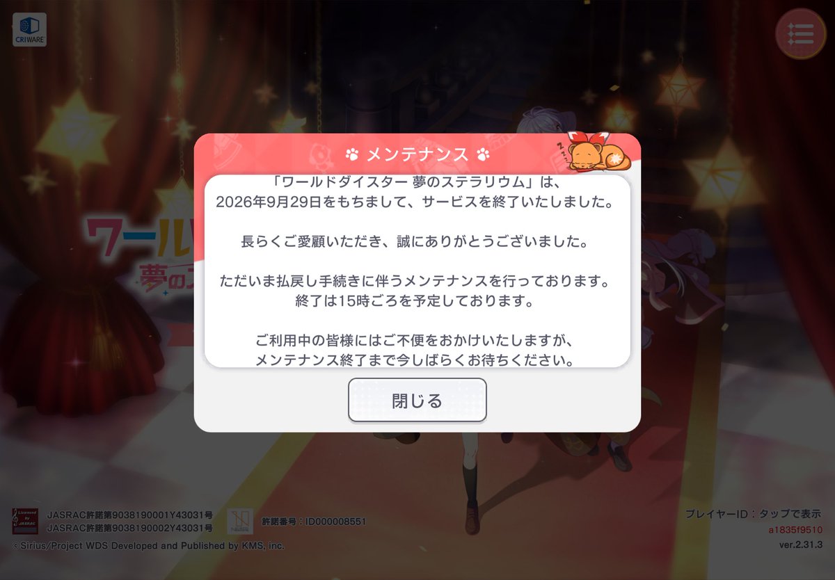 nagumoWT's tweet photo. いやあああああああ https://t.co/9h9xNRQCGT