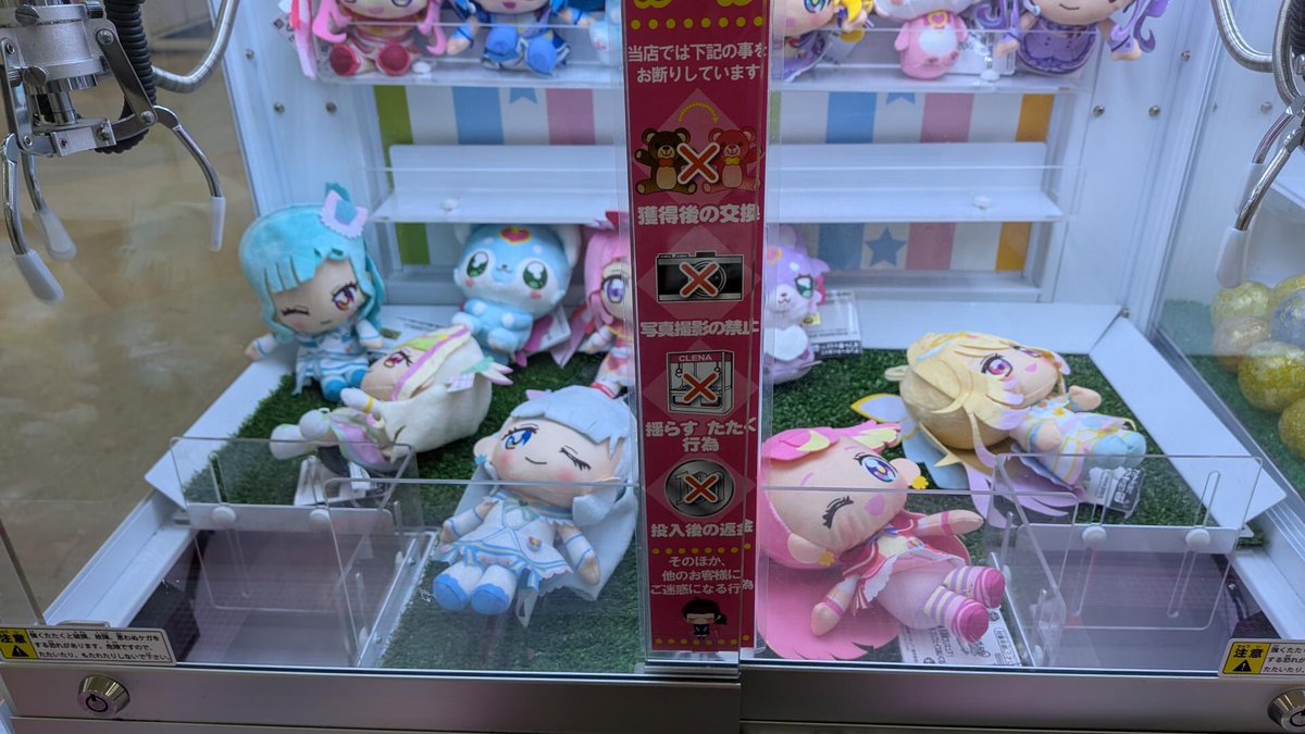 ncp_llokazaki's tweet photo. 『名探偵プリキュア』
映画　名探偵プリキュア！
コロっとまんまるプリフェイスぬいぐるみvol.1〜4

映画に出てくるプリキュアが勢揃い😆💖

📍ニコパ岡崎店でGETしてね🎵

※先週入荷予定の景品となります。入荷が遅延して申し訳ございませんでした。

#プライズ #にこぱ #岡崎 #名探偵プリキュア https://t.co/lZ9rgDYmrm