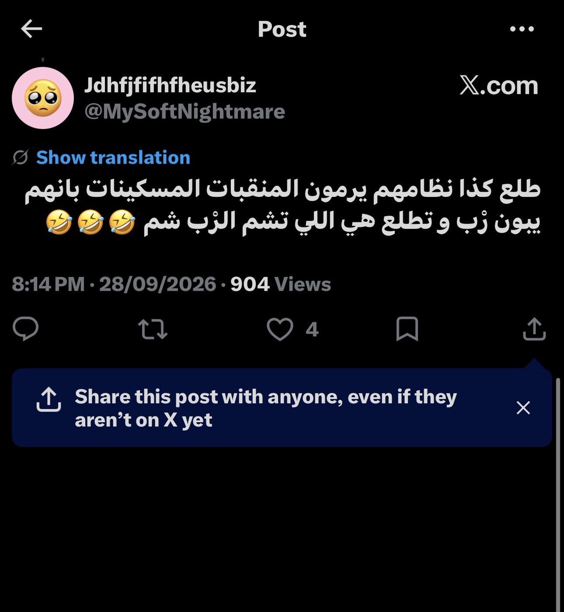 La7rnr's tweet photo. @IGive71604 @xlitixl دامك تبغين دليل طيب هي المثال ، ومو من ضروري اني اكذب اساسا بذا الموضوع و اقسم بالله ان باغلب التغريدات المنقبات بدئو بالقذف هي وش بتقولين؟ https://t.co/avsksK6lsZ