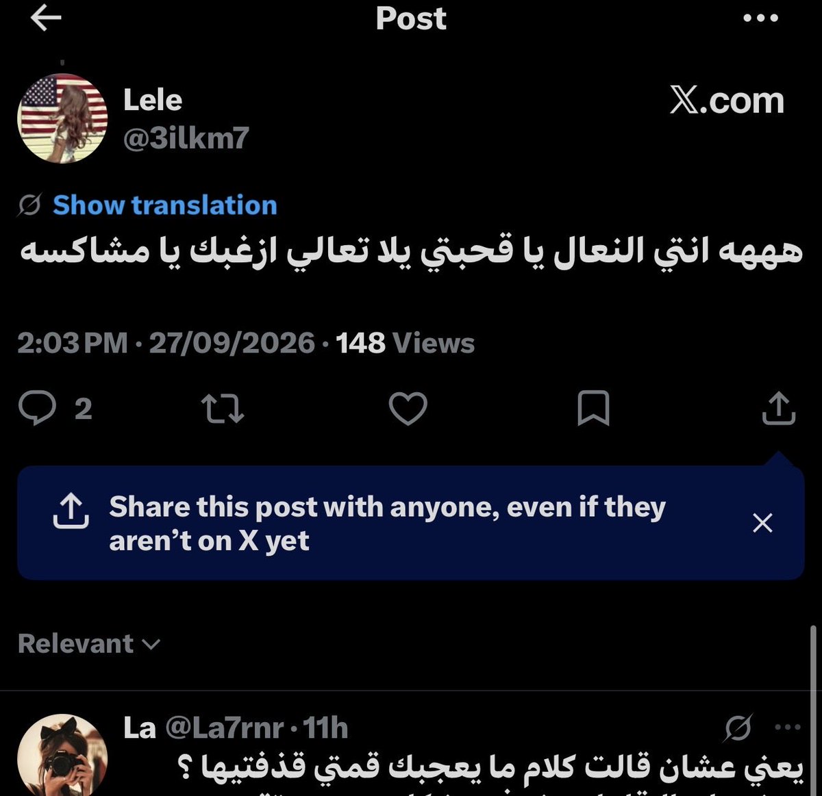 La7rnr's tweet photo. @IGive71604 @xlitixl دامك تبغين دليل طيب هي المثال ، ومو من ضروري اني اكذب اساسا بذا الموضوع و اقسم بالله ان باغلب التغريدات المنقبات بدئو بالقذف هي وش بتقولين؟ https://t.co/avsksK6lsZ
