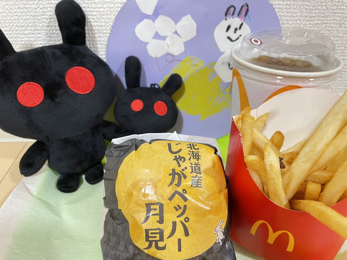 pititomato's tweet photo. @ktrsngofficial CM見てから食べてみたかったんだぁ！やっとゲット✨いただきまぁす！ https://t.co/FOFYjm5QGI
