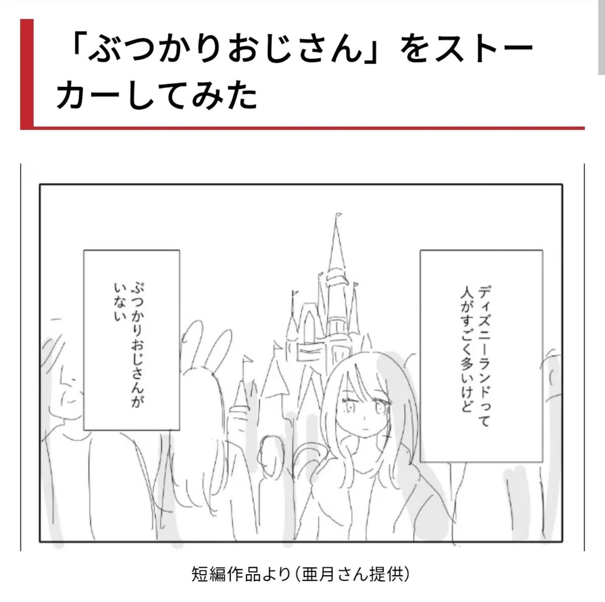 dedenenyanen's tweet photo. https://t.co/RLAZMyGiHv
