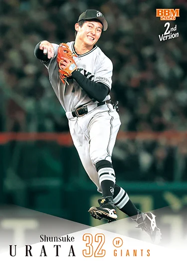 BBMcards【公式】 on X: 