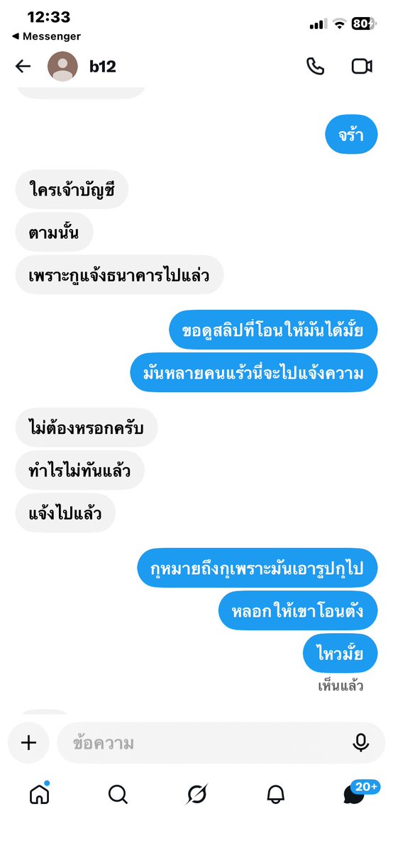 hengchinda10644's tweet photo. นี่นะคะมีอีร้อยพันควยเข้ามาใช้ไอจีล่ะเอารูปไปหรอกคนอื่นนะคะล่ะโดนหลายคนแร้วแต่ไอ่เหี้ยนี่ไม่รับ��ังเหตุผลปุแต่กลับด่ากูหนังหีจริงๆ https://t.co/Me2zxg0cUf