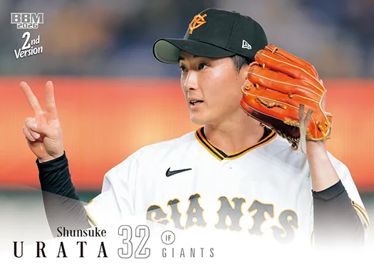 BBMcards【公式】 on X: 