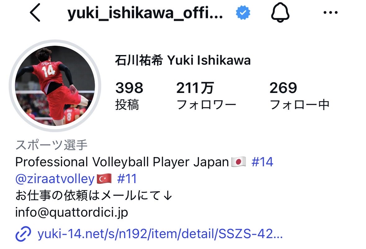 yuki_14vb's tweet photo. インスタのプロフの所にも#11って付けてるの見てなんか嬉しい。背番号11番新鮮だな՞ ̥_  ̫ _ ̥՞♡ https://t.co/ezI6UeqBQA