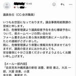 Photo by オド良太郎 沖縄県議会議員 (@oddysun)