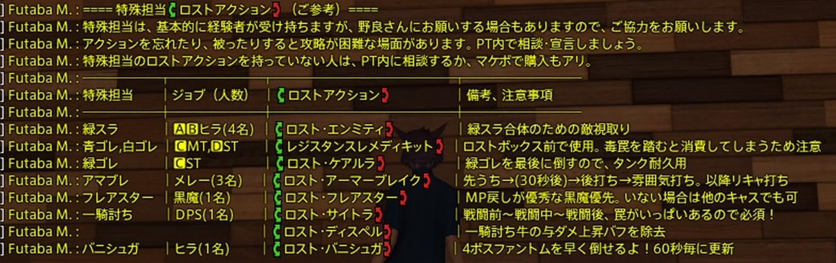 mm_ff_games's tweet photo. 本日9/29 21:00よりTiamatガンゴッシュにてGaiaGD零式練習会を開催します📢LSは21:00から入場、PTに空きがあれば21:15から一般募集します📢初見未予習OKですが、仙薬やロストアクション等の持ち物は必須です📢詳細は下記をご確認下さい📝 上半期最後も勝利を収めましょう🏆 https://t.co/bqPuIvTtWV